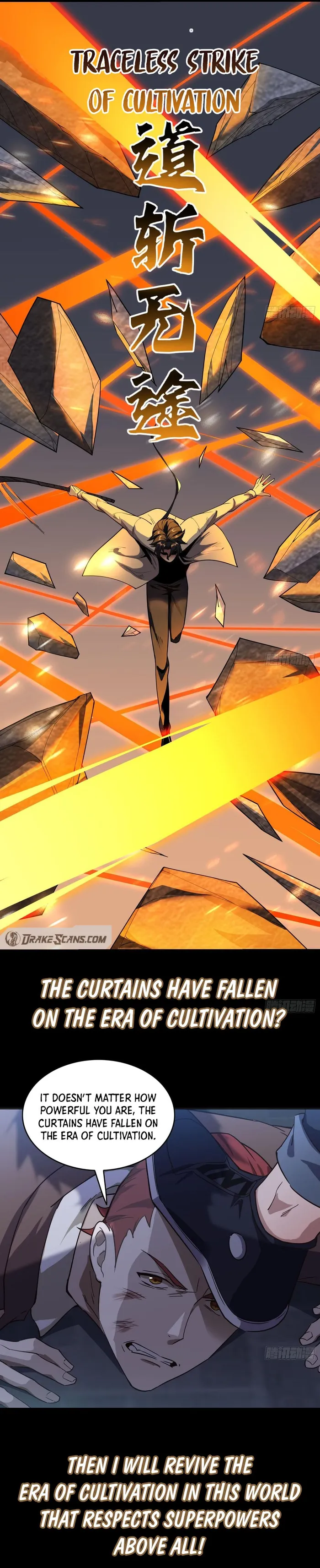 The All-Knowing Cultivator Chapter 0 Image 6