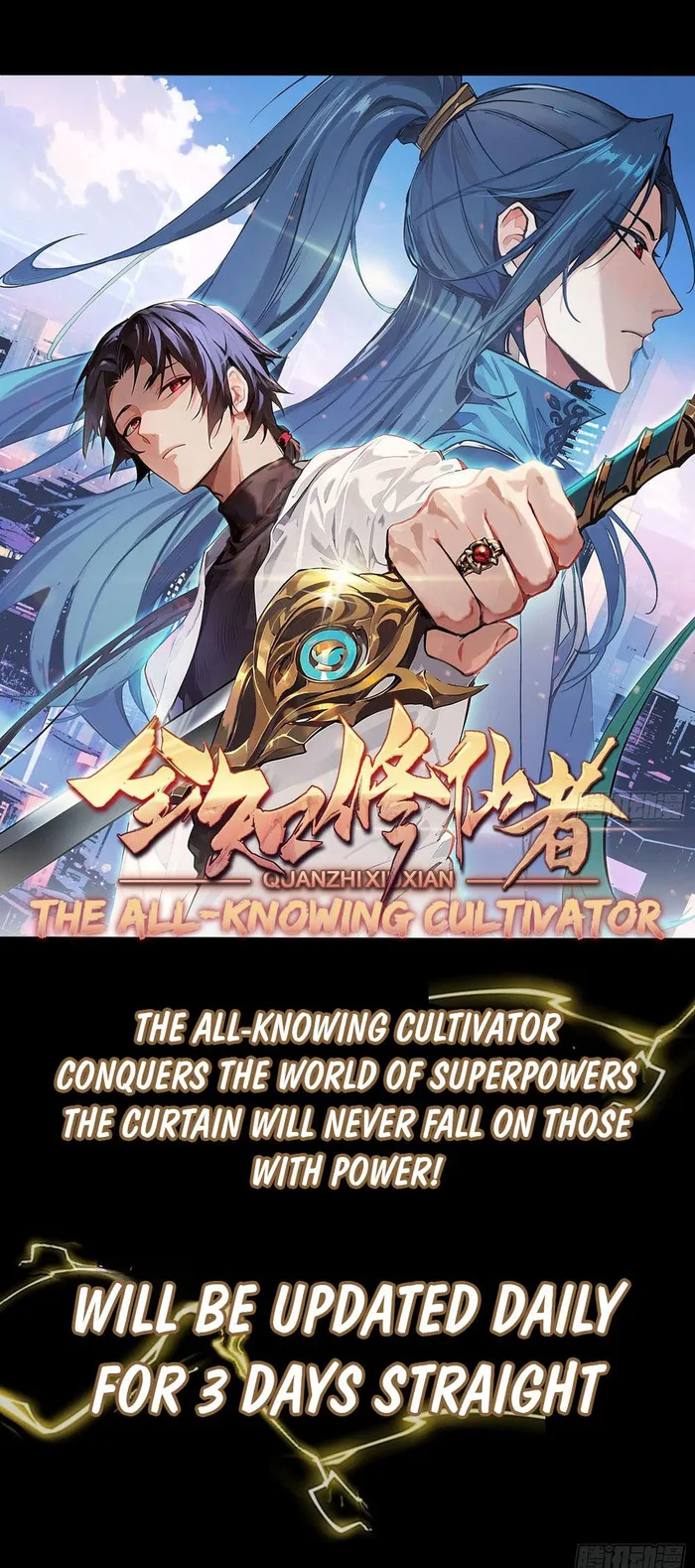 The All-Knowing Cultivator Chapter 0 Image 8