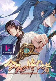 The All-Knowing Cultivator Thumbnail