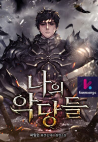 The Blood Knight’s Villains Thumbnail