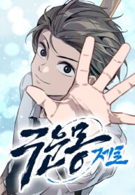 The Cloud Dream of the Nine - Zero Thumbnail