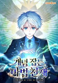 The Concept-Grasping Magical Genius Thumbnail