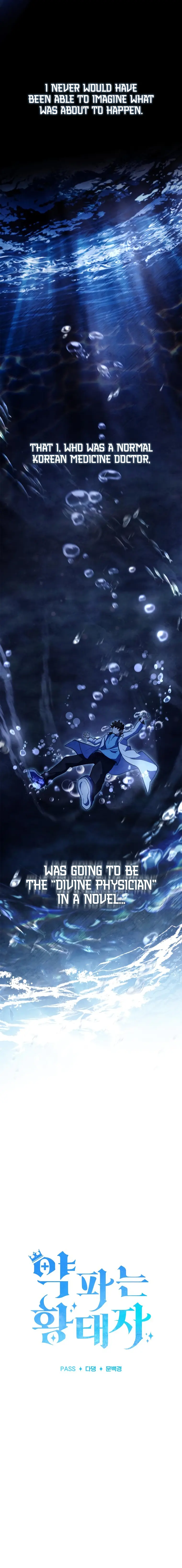The Crown Prince That Sells Medicine Chapter 1 Image 4