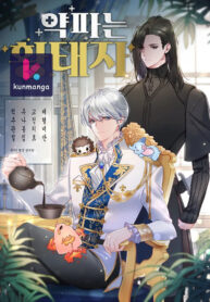 The Crown Prince That Sells Medicine Thumbnail