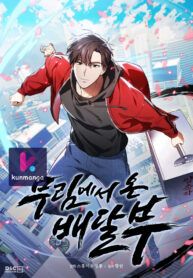 The Delivery Man From Murim Thumbnail