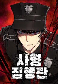 The Executioner Thumbnail