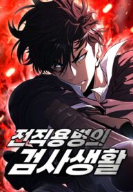 The Former Mercenary’s Life as a Prosecutor Thumbnail