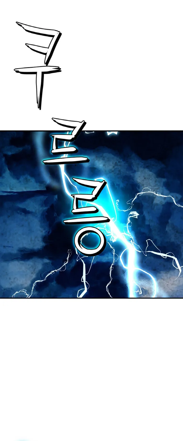 The Heavenly Emperor of Darkness Chapter 1 Image 1