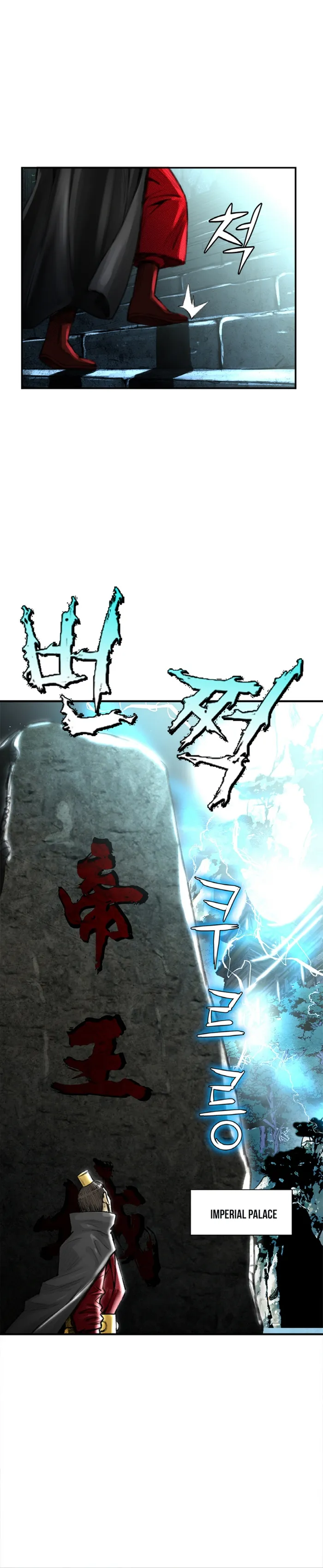 The Heavenly Emperor of Darkness Chapter 1 Image 3