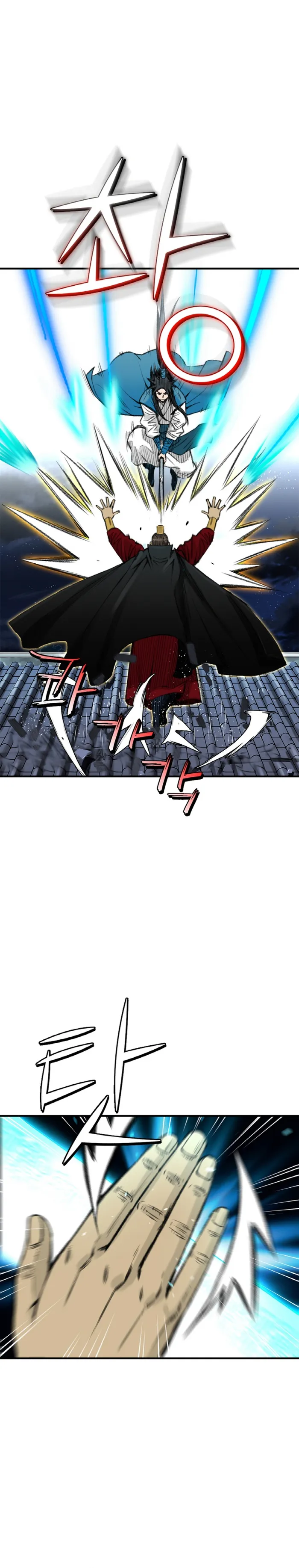 The Heavenly Emperor of Darkness Chapter 1 Image 28