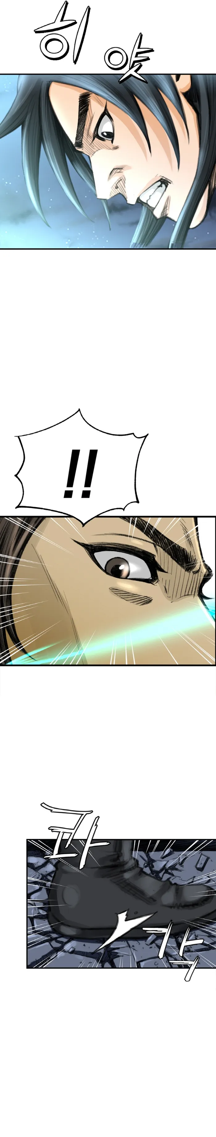 The Heavenly Emperor of Darkness Chapter 1 Image 29