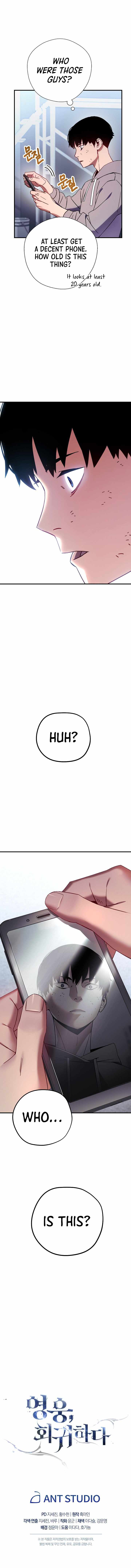 The Hero Returns Chapter 01 Image 15
