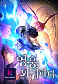 The Hero Returns Thumbnail