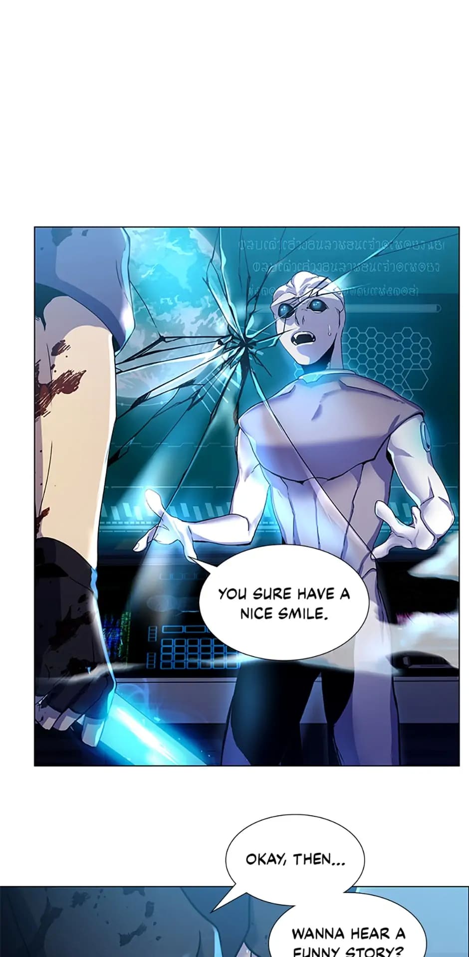 The Imperious Young Lord Chapter 1 Image 65