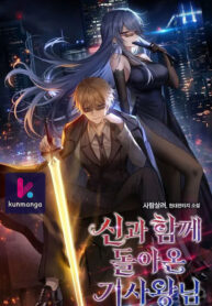 The Knight King Who Returned with a God Thumbnail