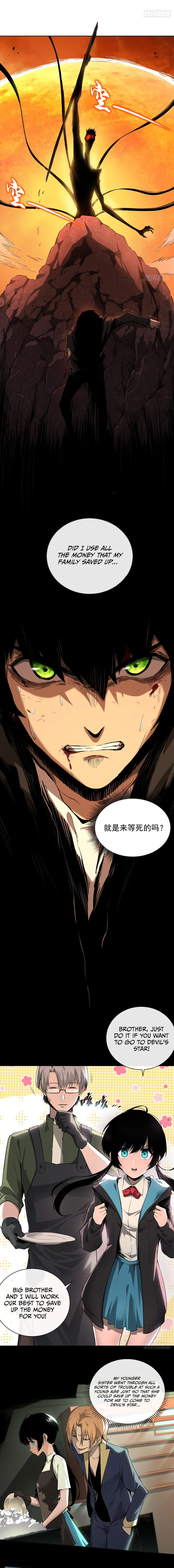 The Lord of the Wheel of Destiny Chapter 1 Image 13