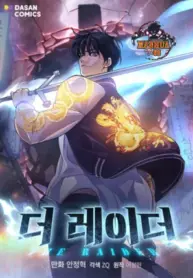 The Raider Thumbnail