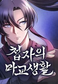 The Spy’s Life In The Demonic Cult Thumbnail