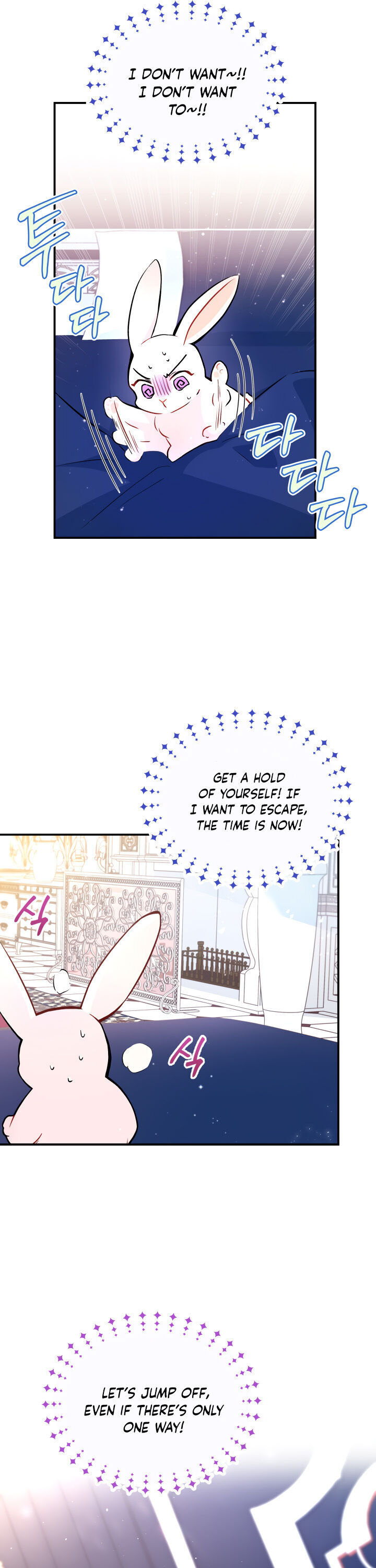 The Symbiotic Relationship Between the Rabbit and the Black Panther Chapter 2 Image 4
