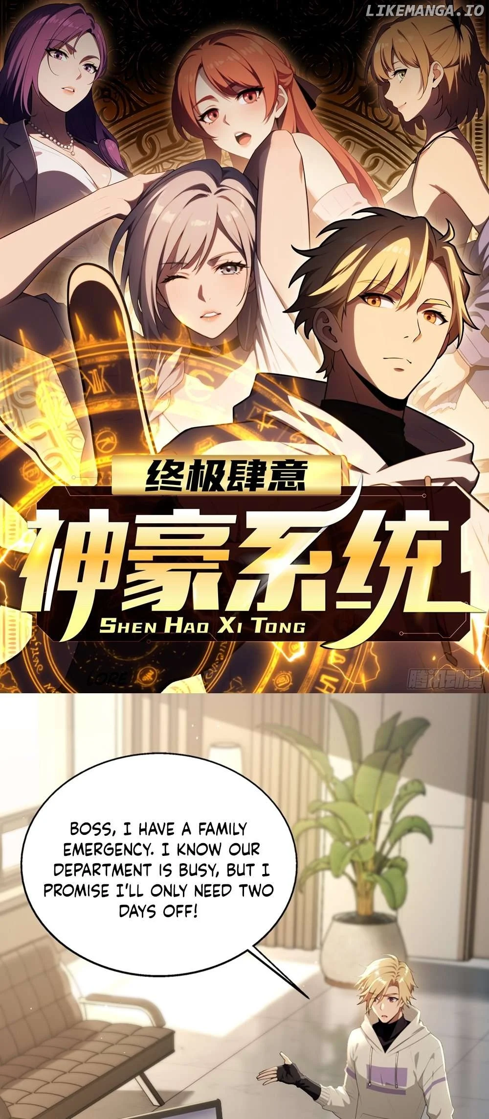 The Ultimate Wantless Godly Rich System Chapter 1 Image 1
