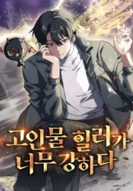 The Veteran Healer Is Overpowered Thumbnail