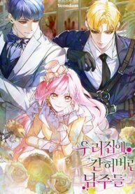 The male leads are trapped in my house Thumbnail