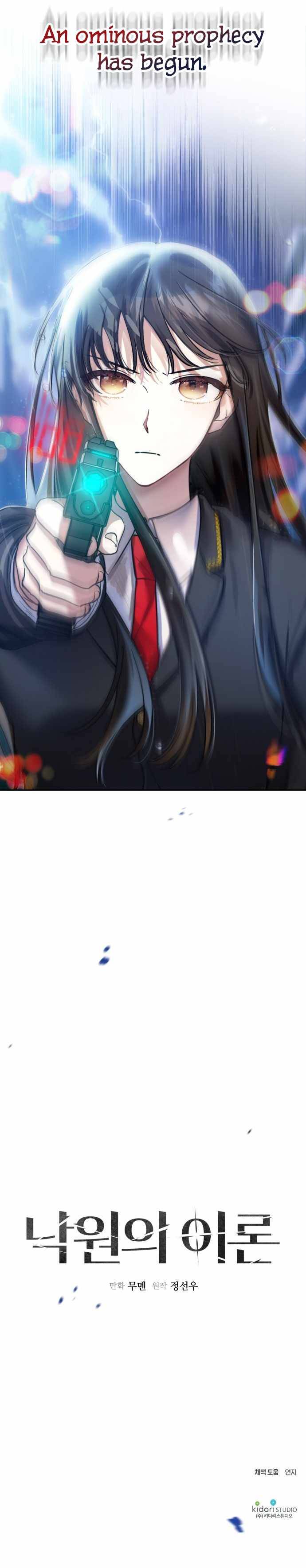 Theory of Paradise Chapter 0 Image 9
