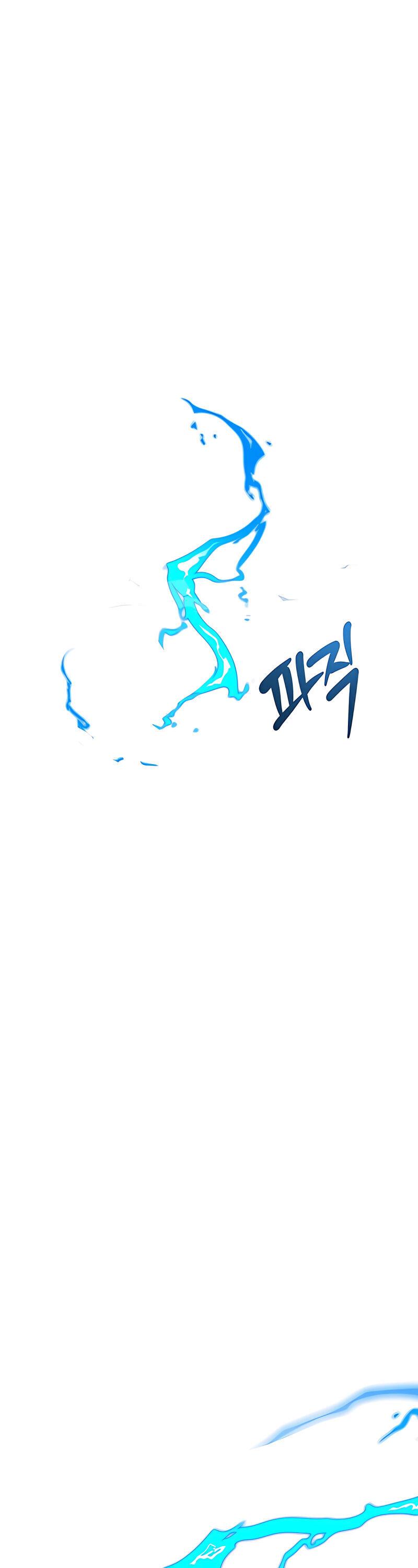 Transmigrating to the Otherworld Once More Chapter 1 Image 47