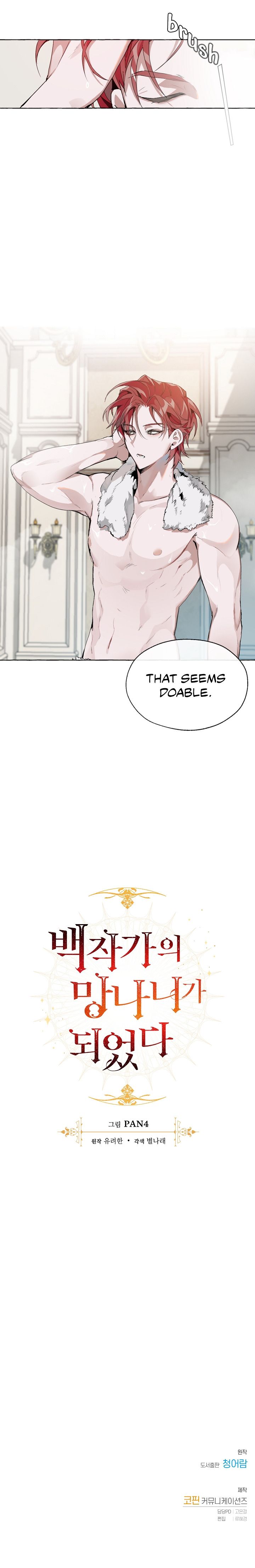 Trash of the Count’s Family Chapter 0 Image 11