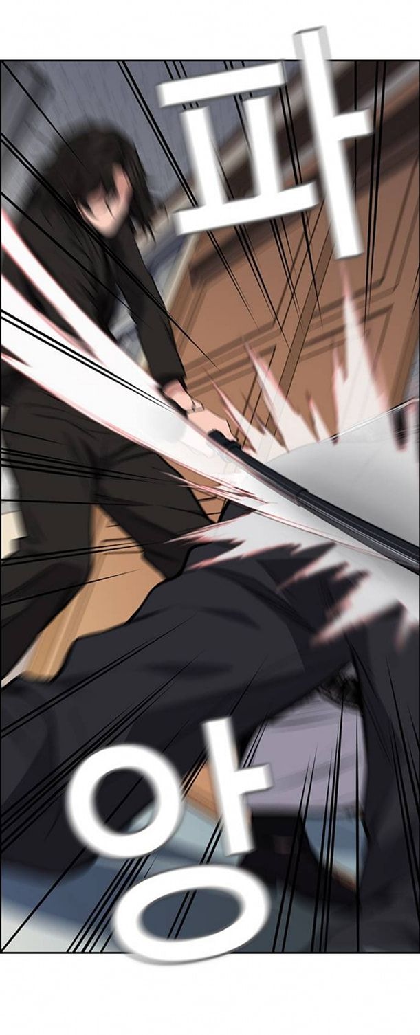 True Education Chapter 1 Image 3