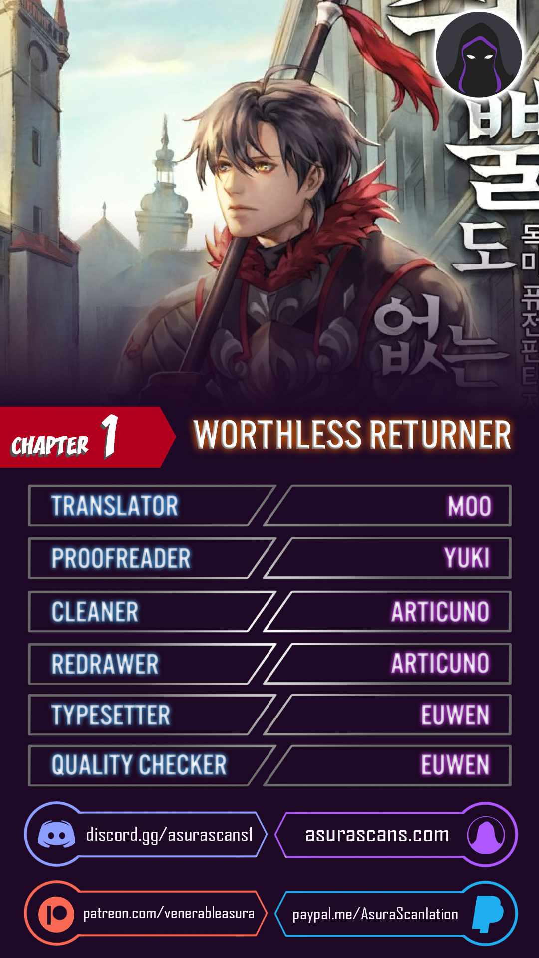Worthless Regression Chapter 1 Image 1