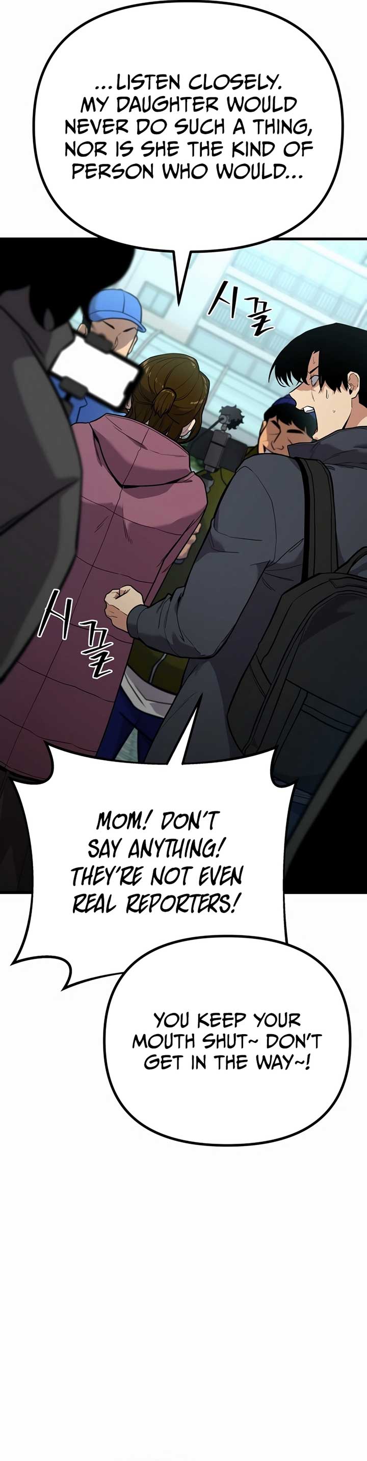 Wrecker Driver Chapter 1 Image 60
